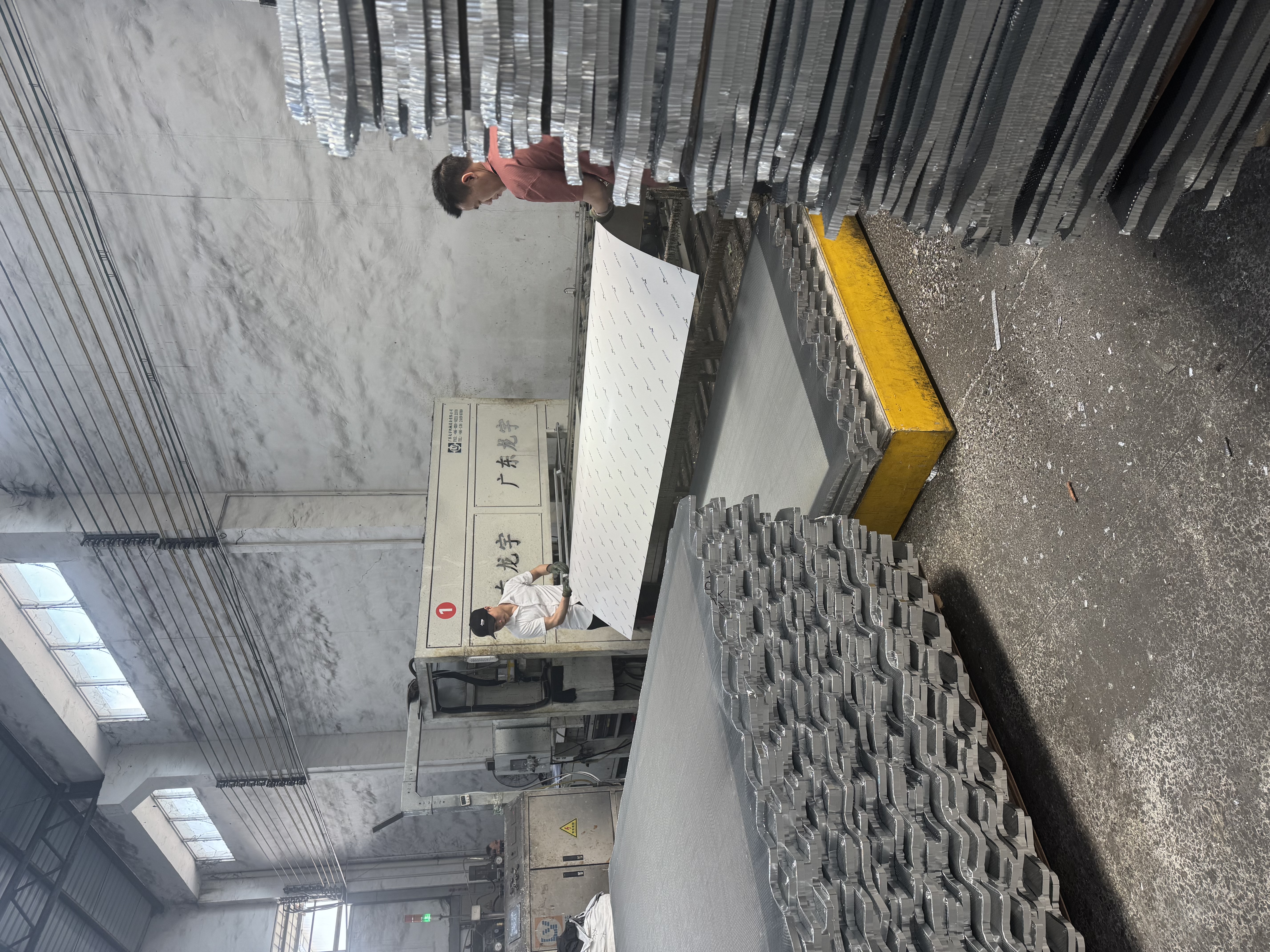 Meiren Aluminum Factory